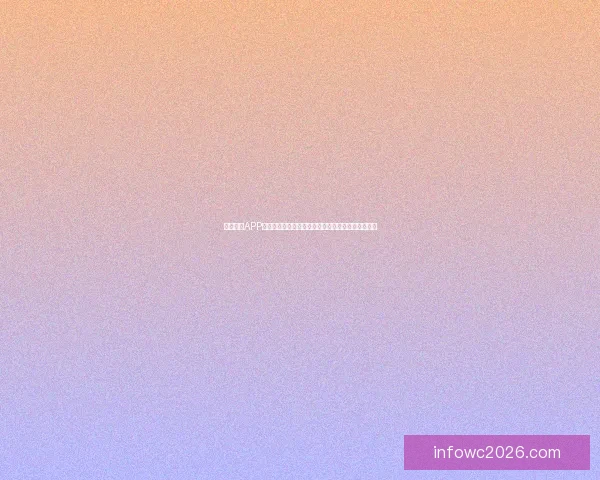 世界杯竞猜热潮席卷全球 揭秘投注策略与成功之道