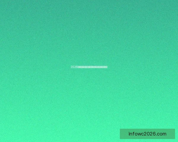 2026世界杯权威专家深度预测各强队夺冠前景分析