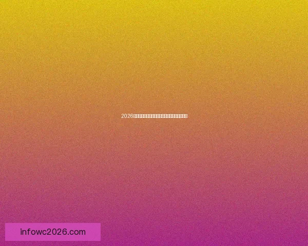 2026世界杯焦点对决前瞻豪强碰撞与新星崛起全解析