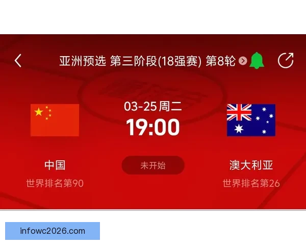 美加墨世界杯竞猜平台全新上线，畅享精彩赛事预测与丰厚奖励