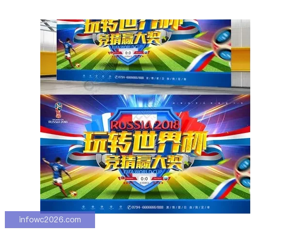 探索体育竞猜入口的全新玩法 提升你的竞猜体验与收益技巧